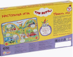 Игра ходилка Три кота. ПДД